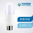 木林森微晶護眼光學燈(2027年新款)
