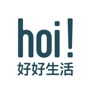 hoi! 好好生活