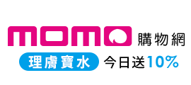 momo購物網 momo購物網