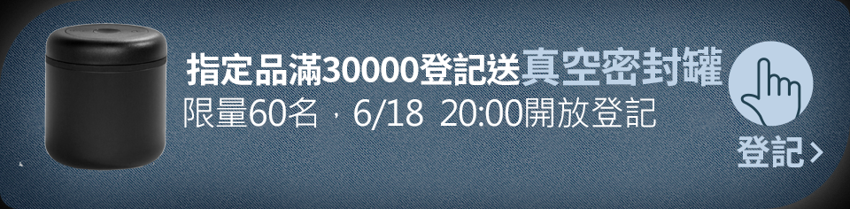 我要登記