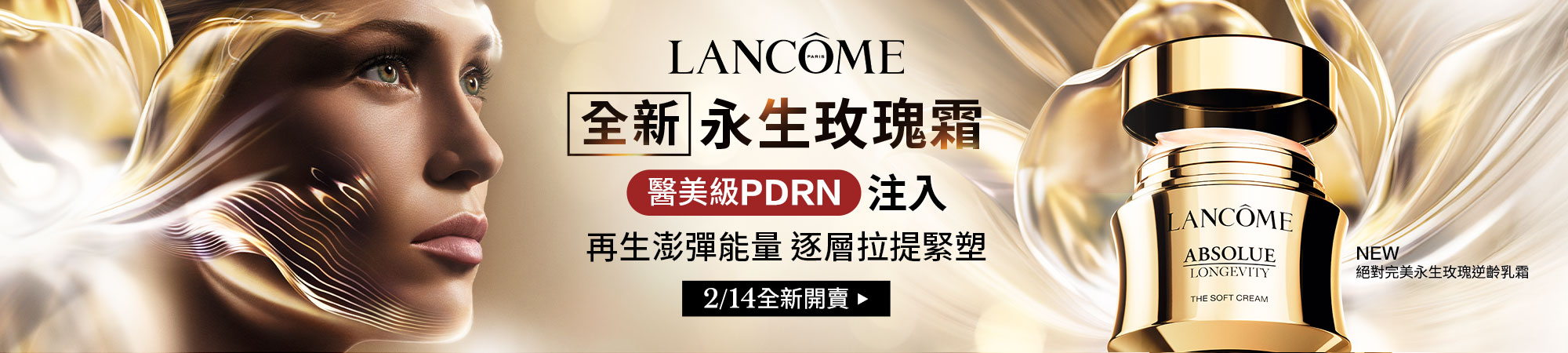 檔期活動