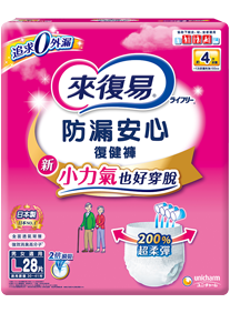 防漏安心復健褲