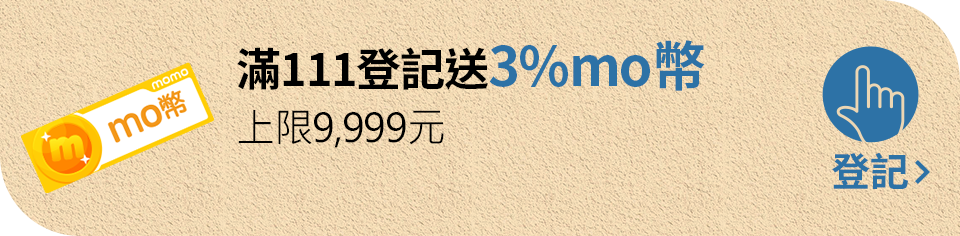 我要登記