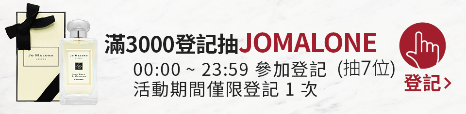 我要登記