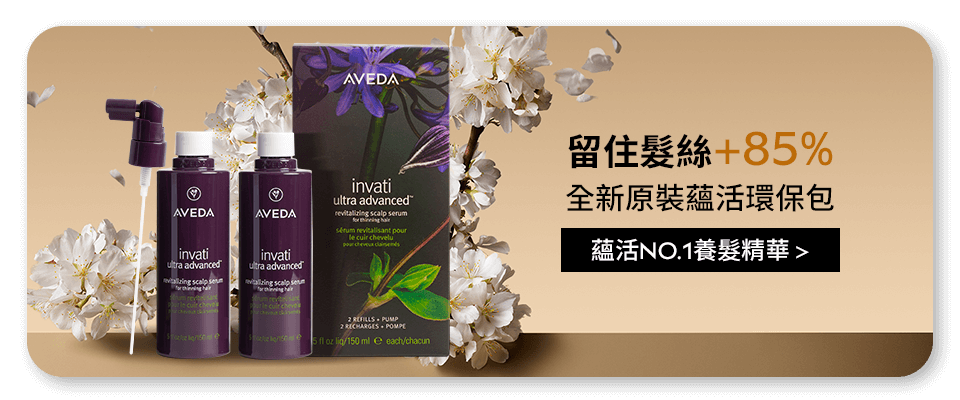 豐盈菁華環保包