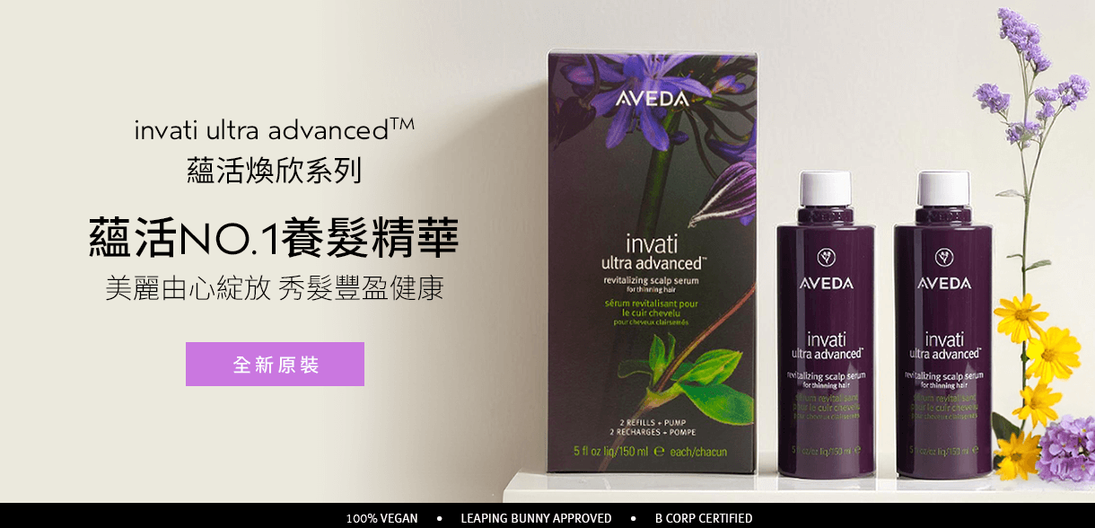 豐盈菁華環保包
