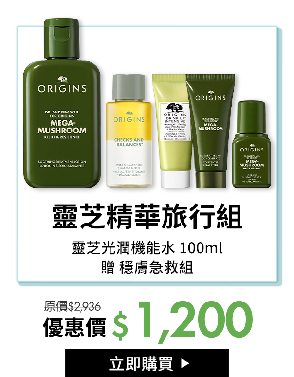 獨家限定組合01