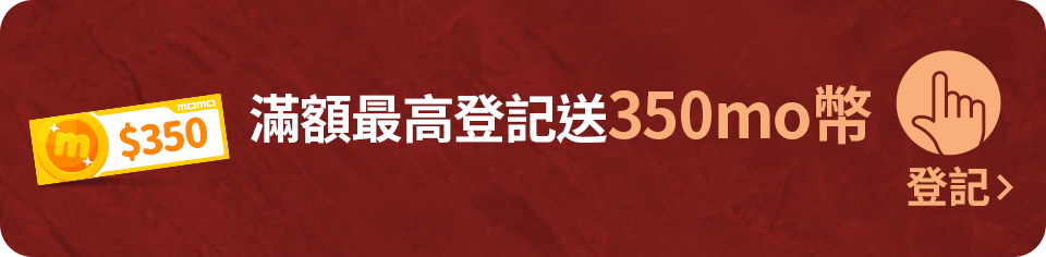 我要登記