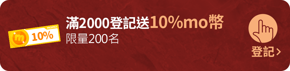 我要登記