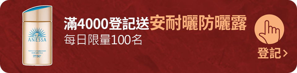 我要登記