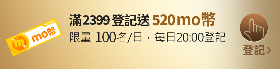 我要登記