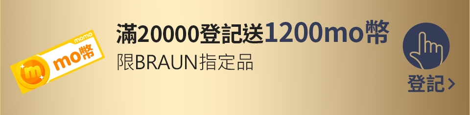 我要登記