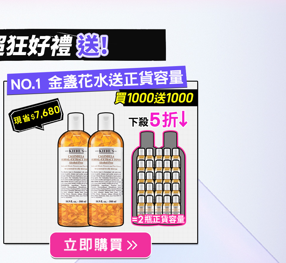 熱銷組合