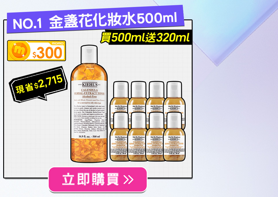 熱銷組合