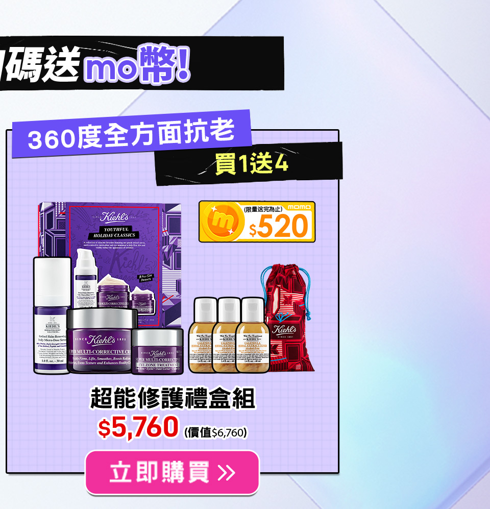 熱銷組合