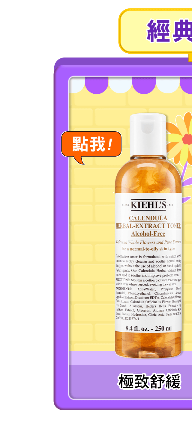 熱銷組合