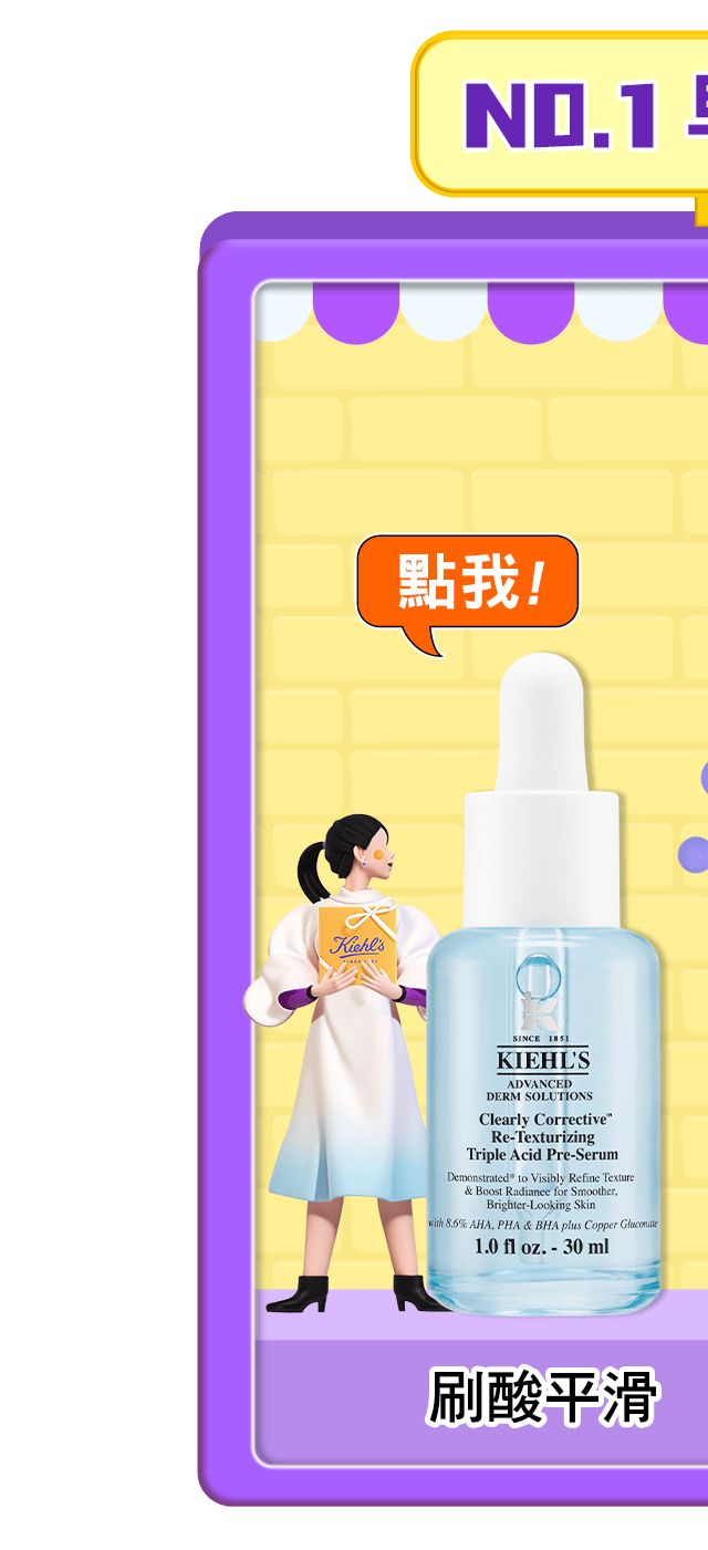 熱銷組合