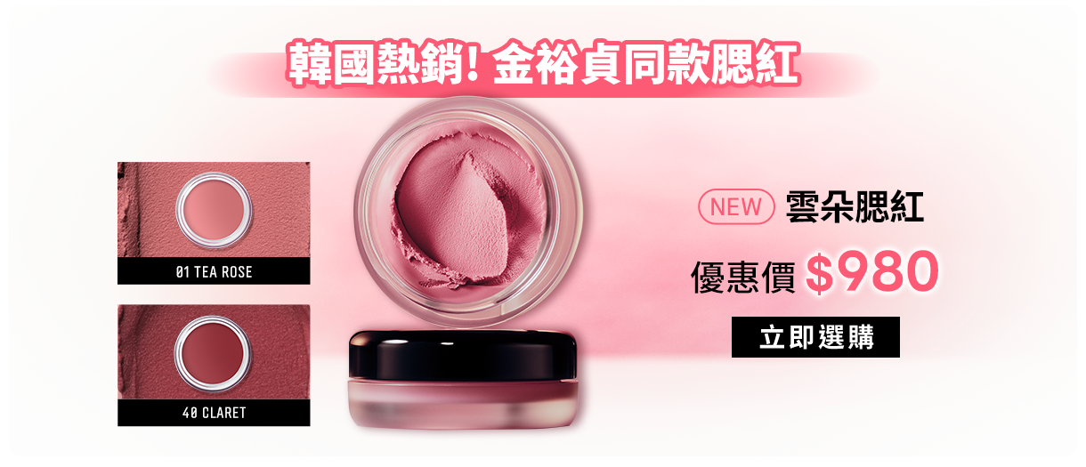 大理石粉嫩蜜粉餅+定妝刷​