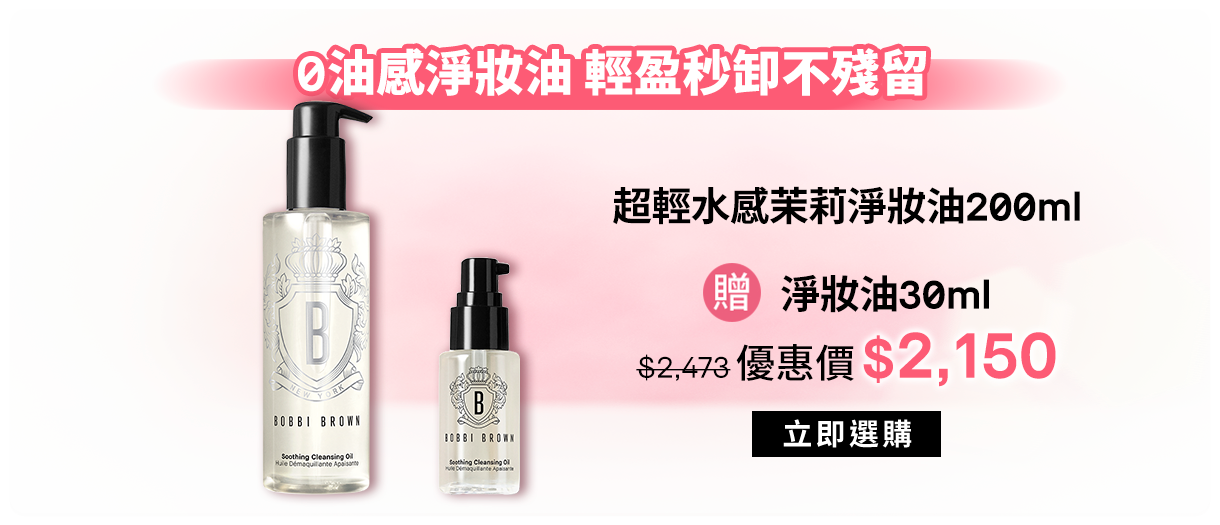 水唇膏+金緻緞光唇膏