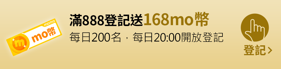 我要登記