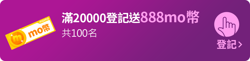 我要登記