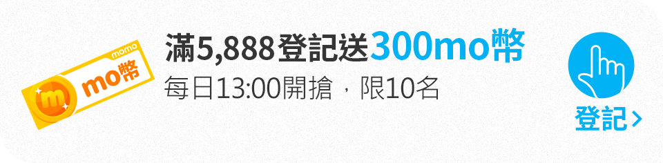 我要登記