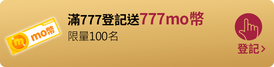 我要登記