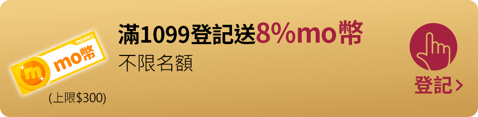 我要登記