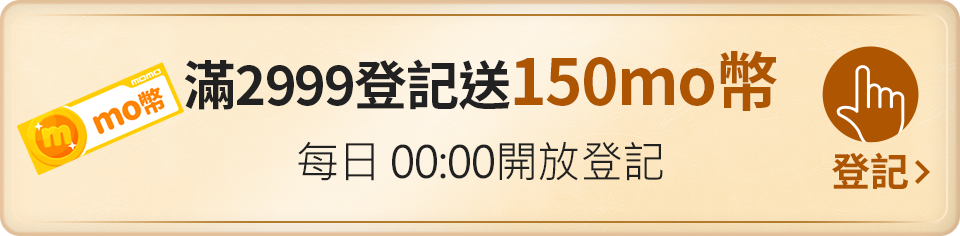 我要登記