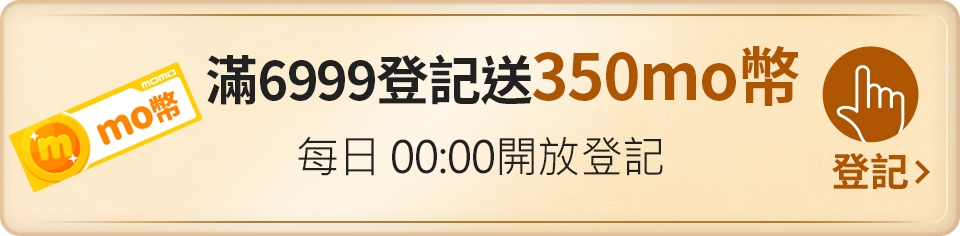 我要登記