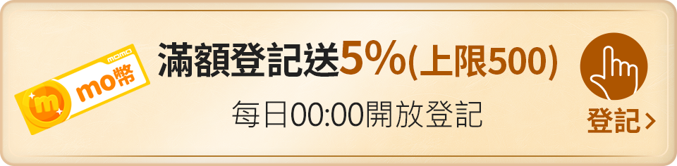 我要登記