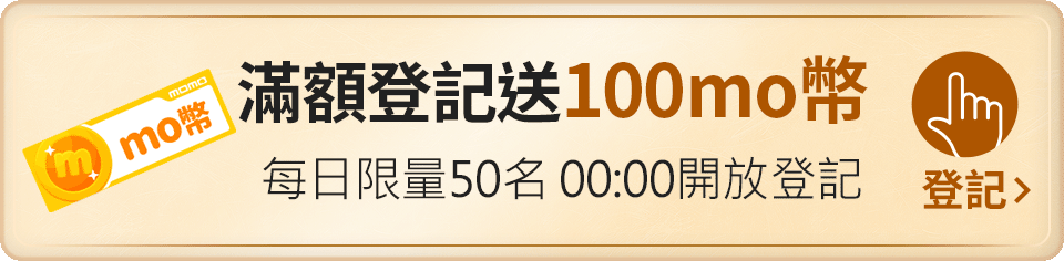 我要登記
