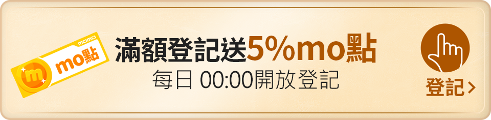 我要登記
