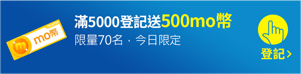 我要登記