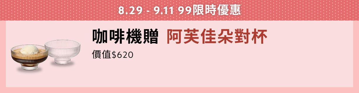 我要登記