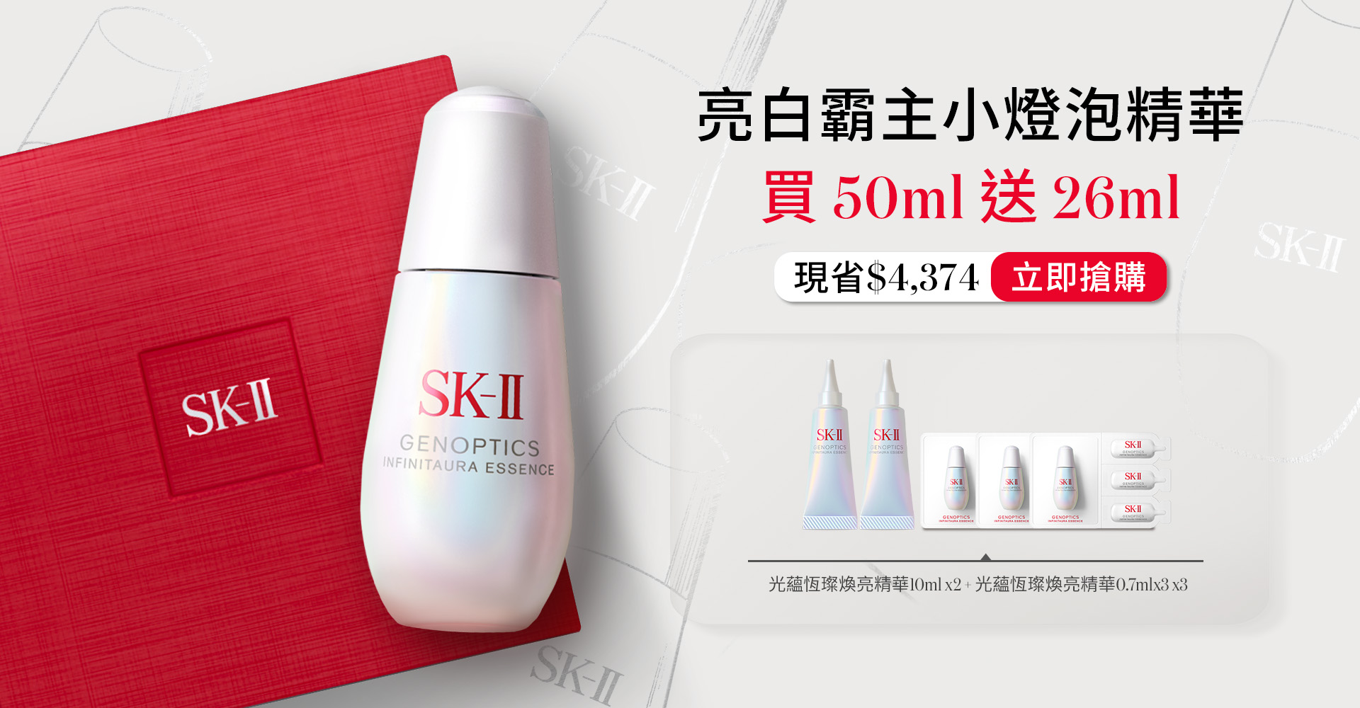 小燈泡50ml