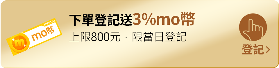 我要登記