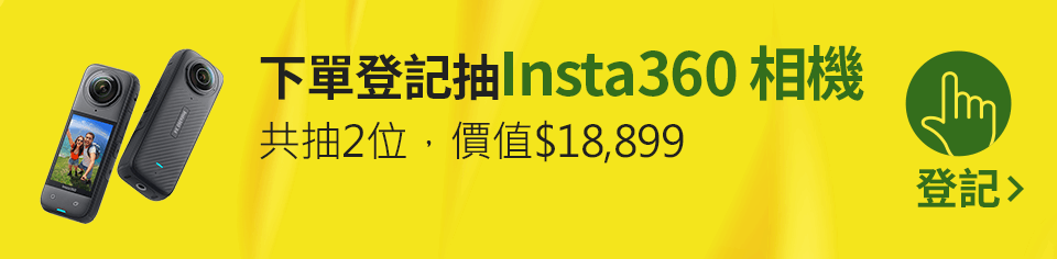 我要登記