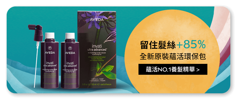 蘊活淨瑕瞬效舒緩膜