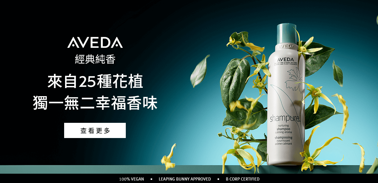 純香系列