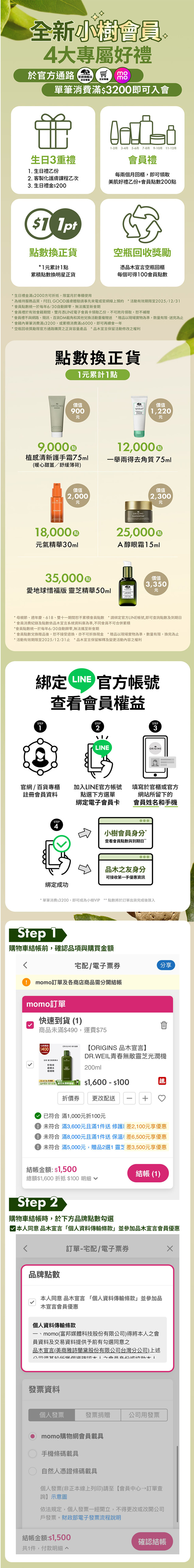 品木宣言官方旗艦店