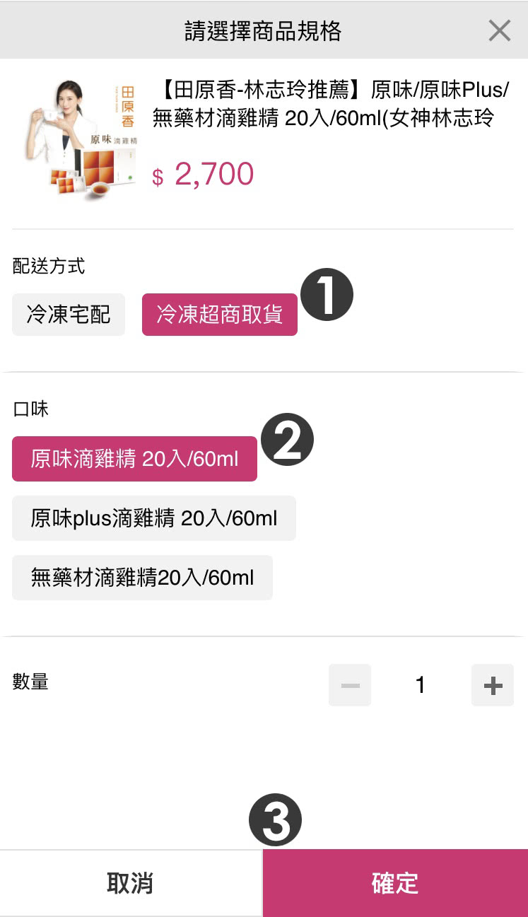 購物說明 超商 Ibon取貨付款919 Momo購物網 購物說明 超商 Ibon取貨付款919 Momo購物網