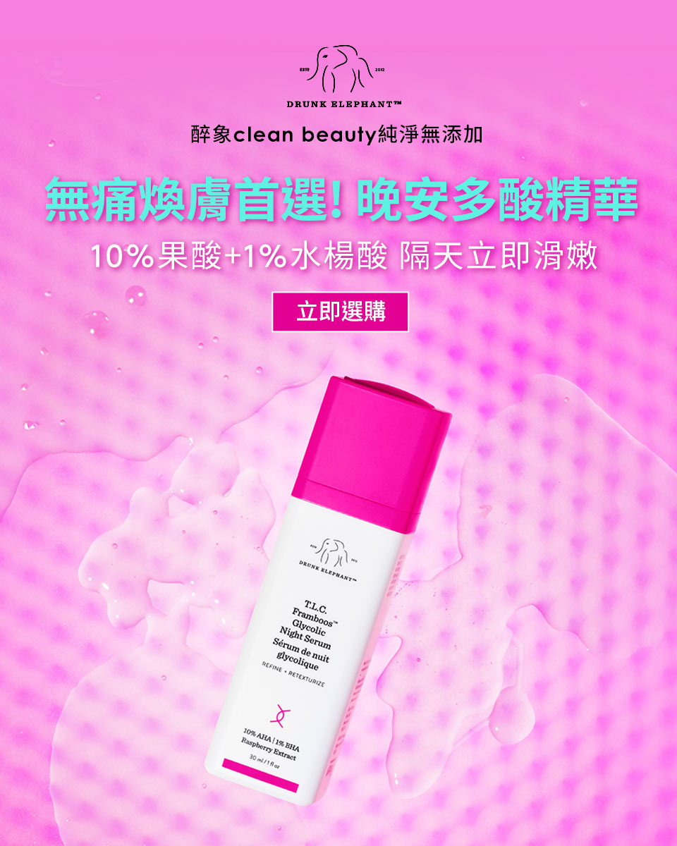 15%醉高濃度透亮