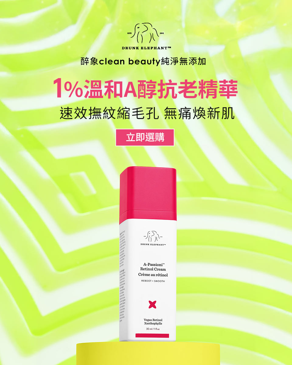 瑪魯拉奢華美顏油