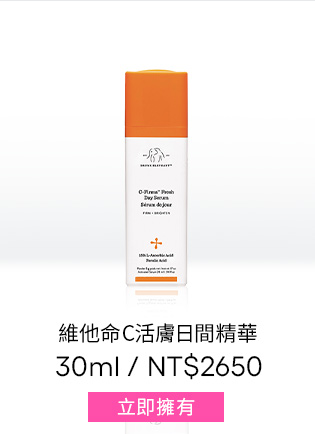 多胜肽緊緻抗老霜
