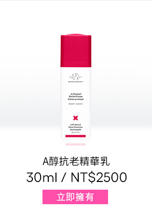 小黃油卸妝霜