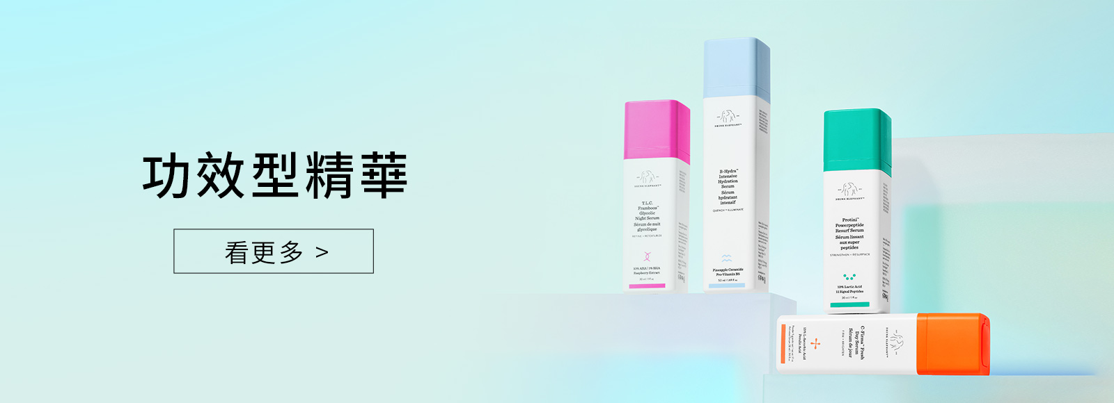 純淨油保養系列