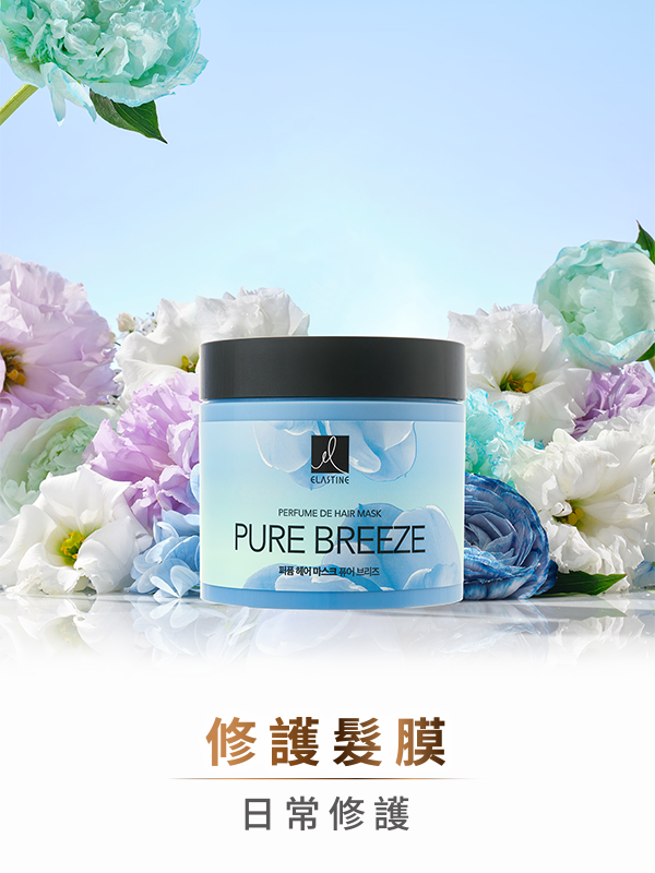 瞬效修護髮膜