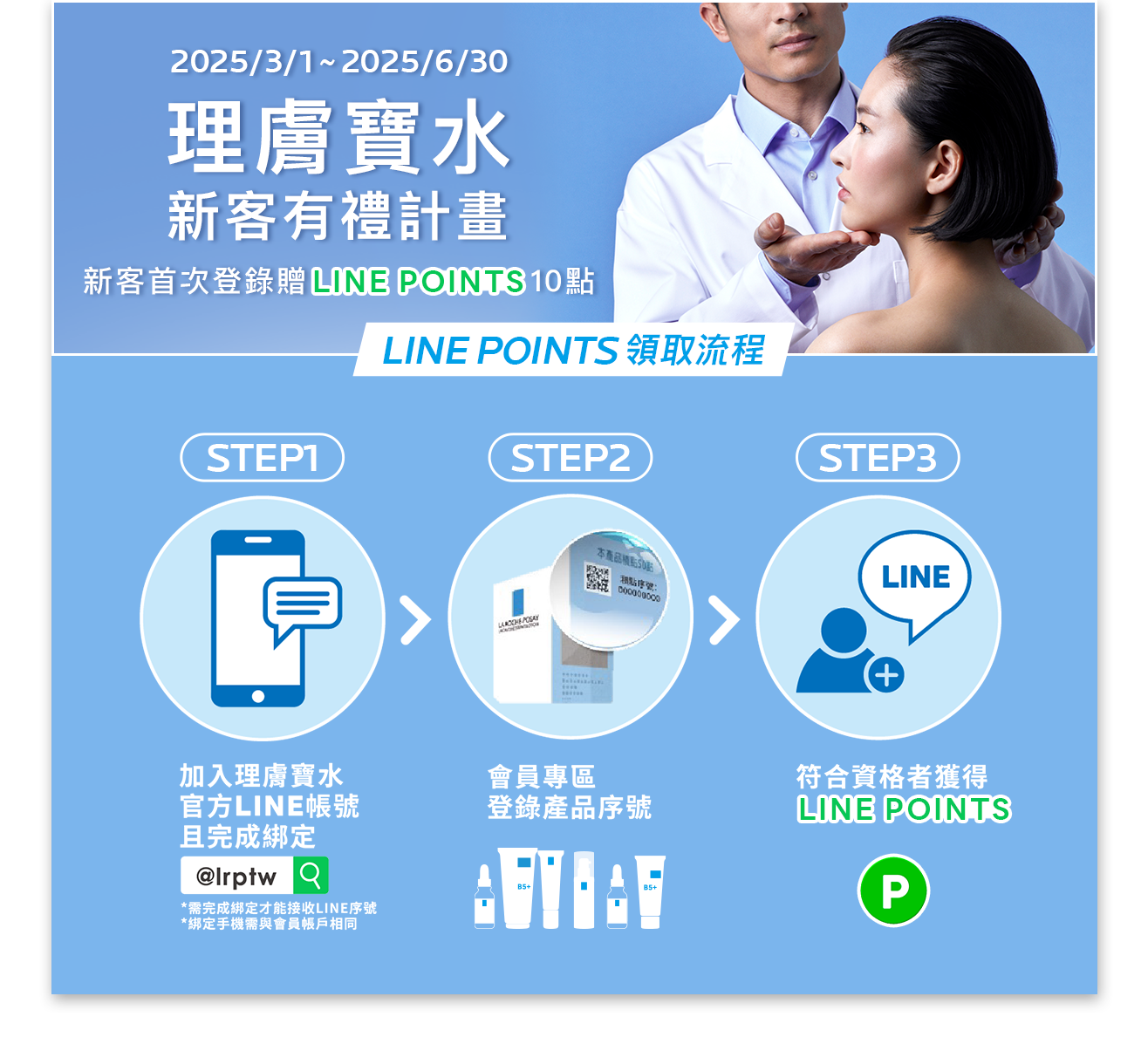 3-Step