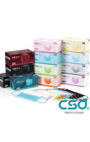 【【CSD 中衛】】彩色醫療口罩6盒(任選3色)